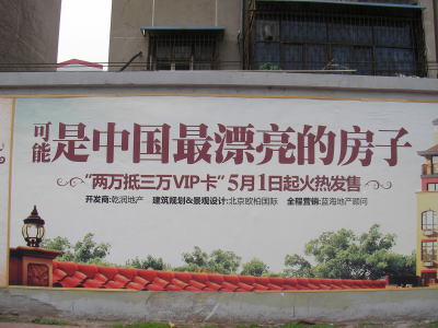 河南省